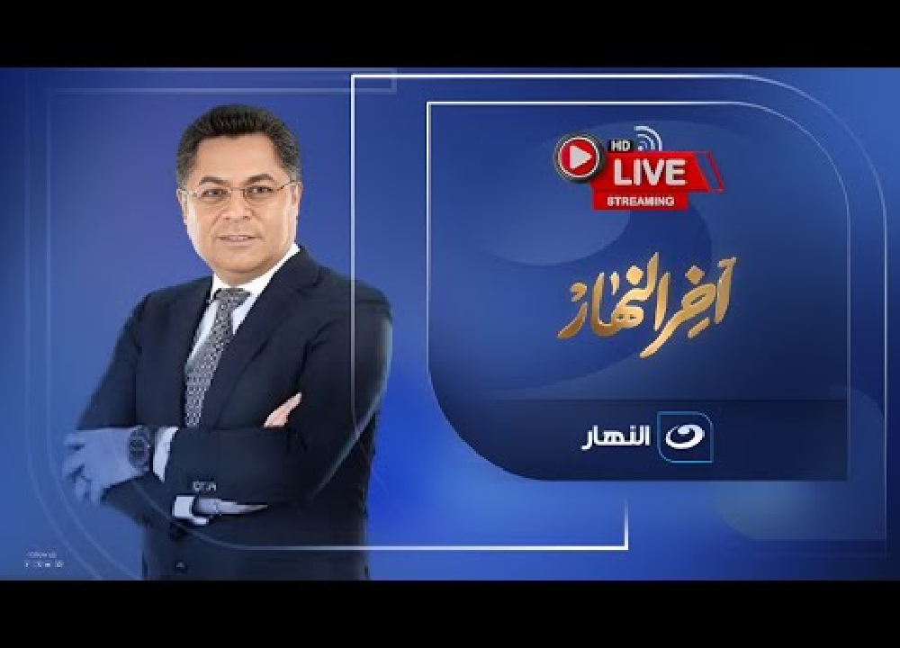 خالد أبوبكر: بيان النيابة العامة في أزمة أرض الزمالك مدروس بدقة وهدفه الحفاظ على المال العام|فيديو